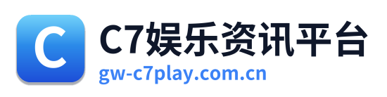 C7娱乐资讯平台 Logo